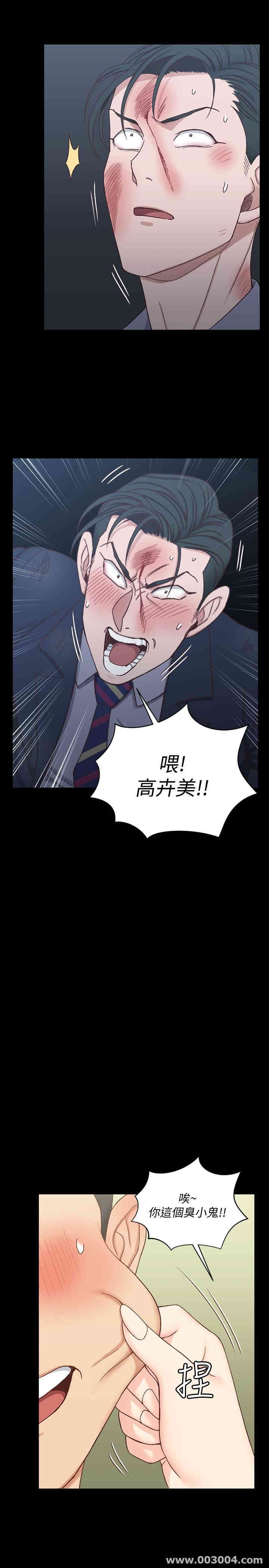 淫新小套房