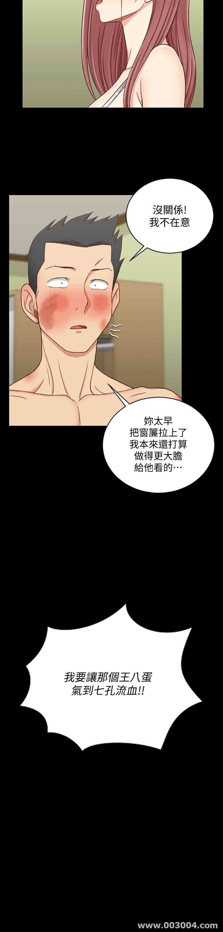 淫新小套房