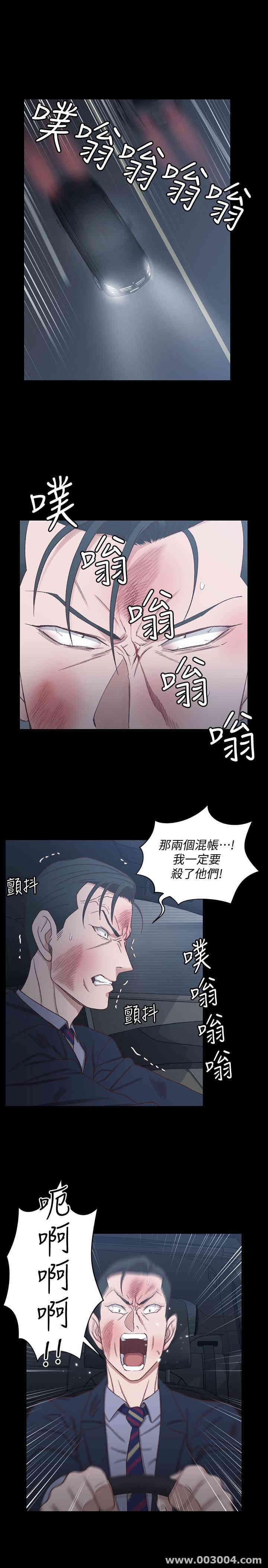 淫新小套房