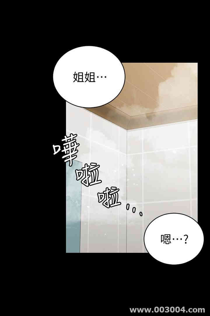 淫新小套房