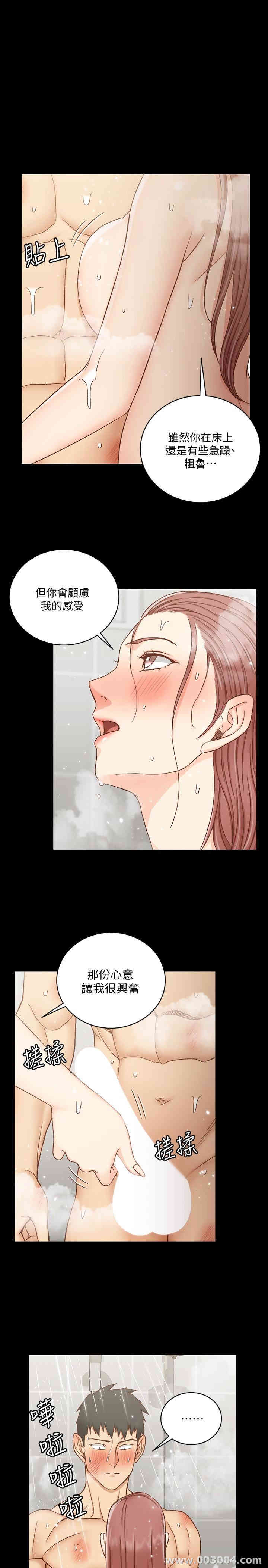 淫新小套房