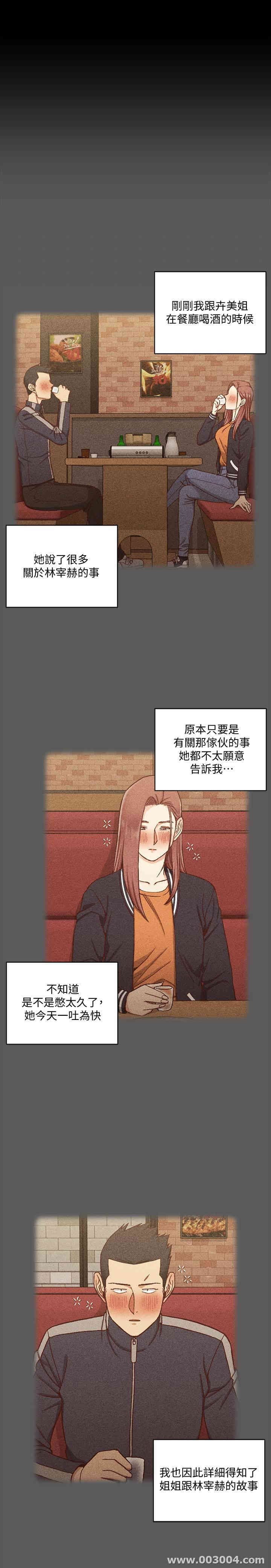 淫新小套房