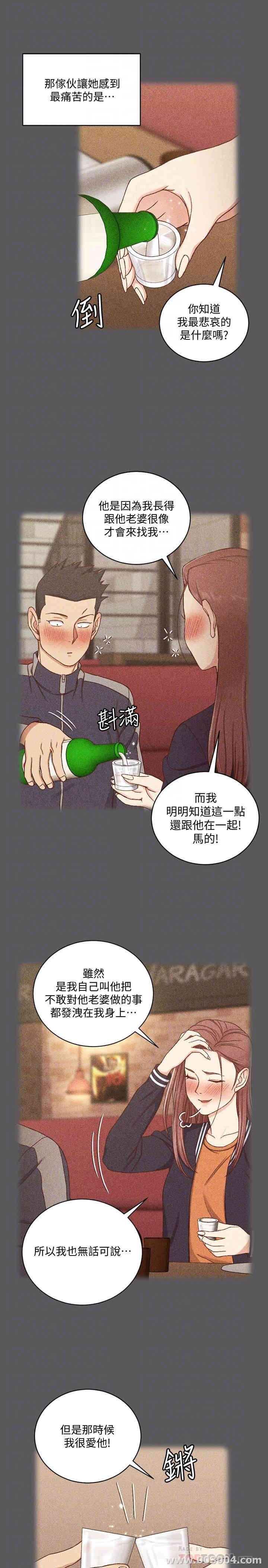 淫新小套房