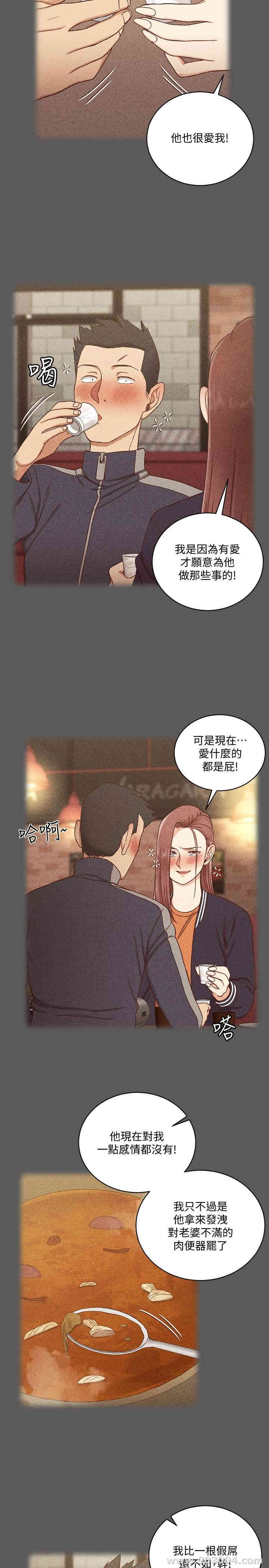 淫新小套房