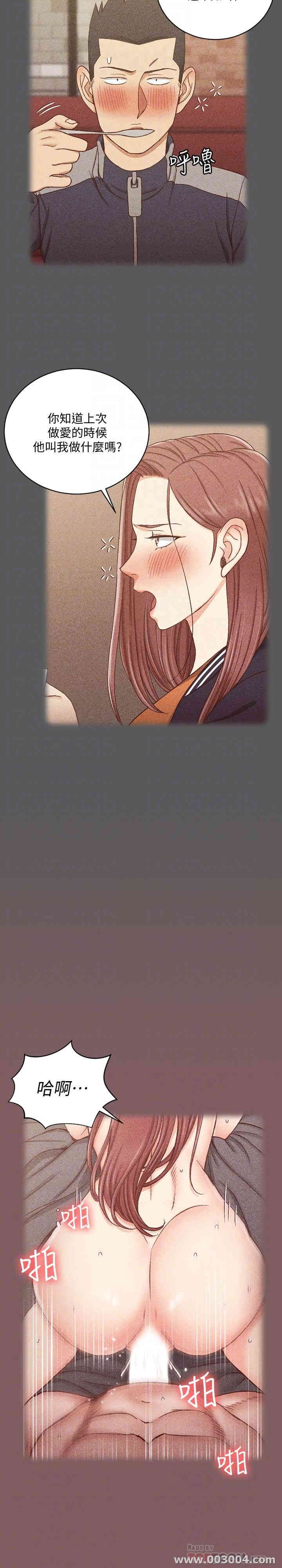 淫新小套房