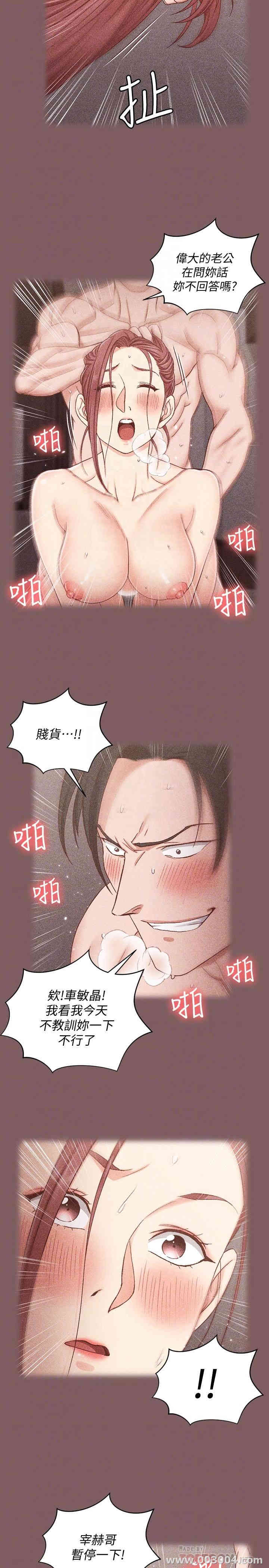 淫新小套房