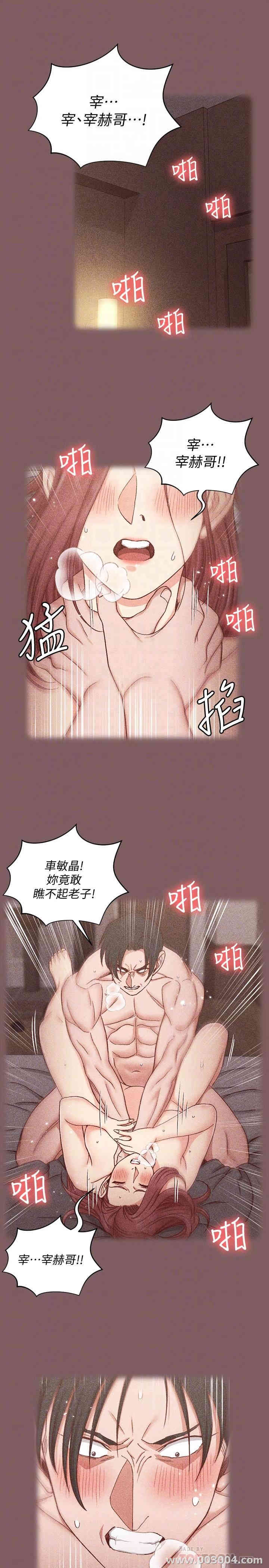 淫新小套房