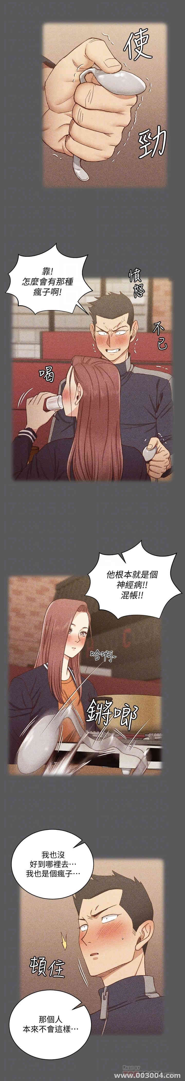 淫新小套房