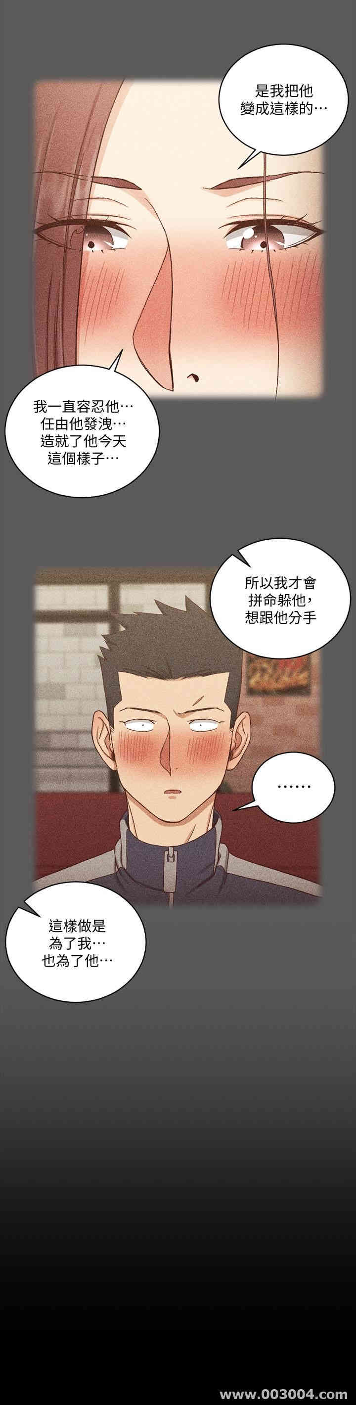 淫新小套房