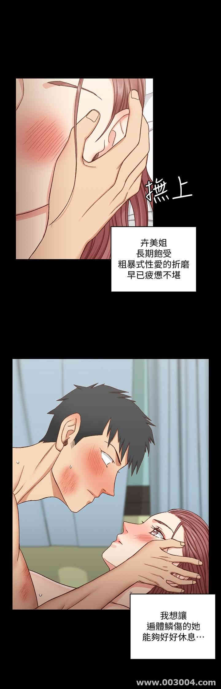 淫新小套房