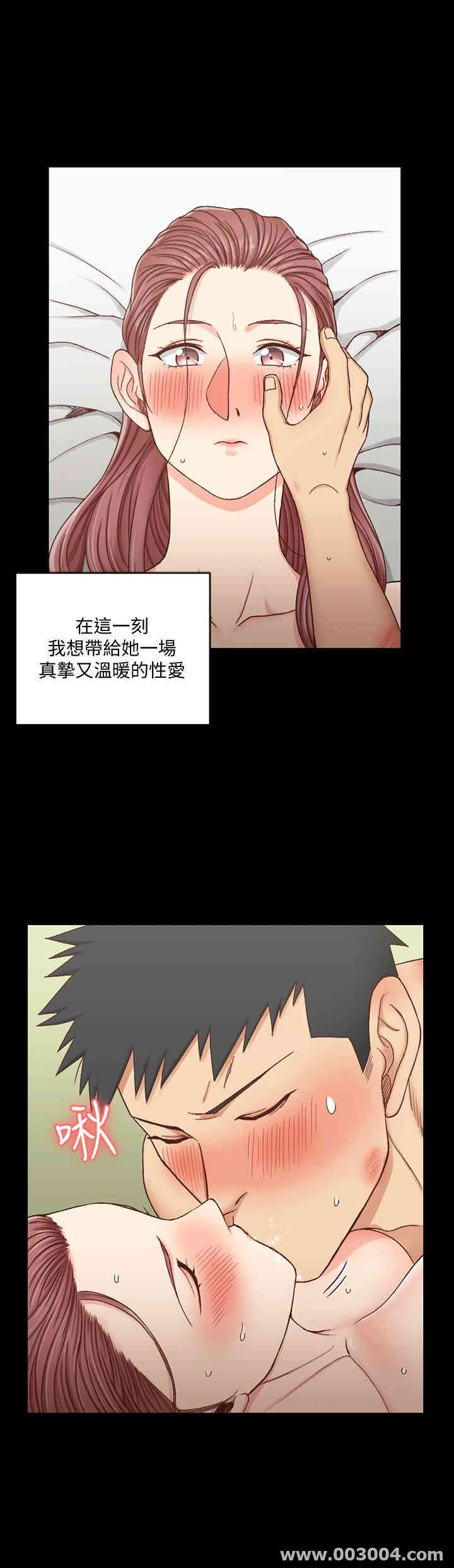 淫新小套房