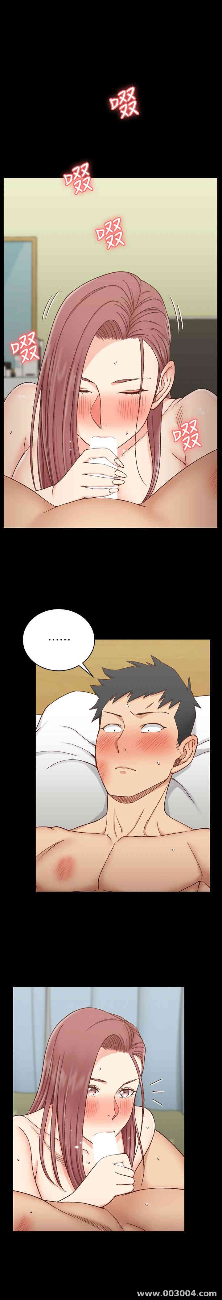 淫新小套房