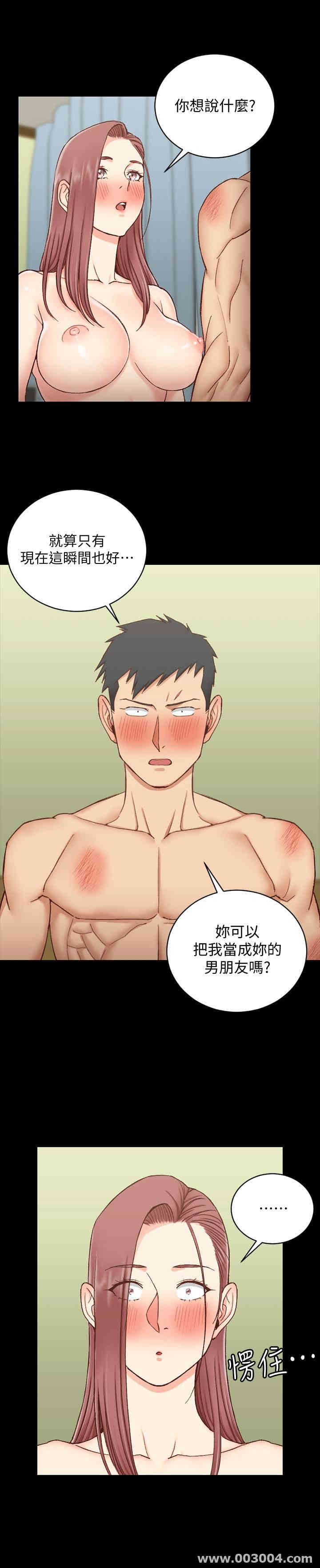 淫新小套房