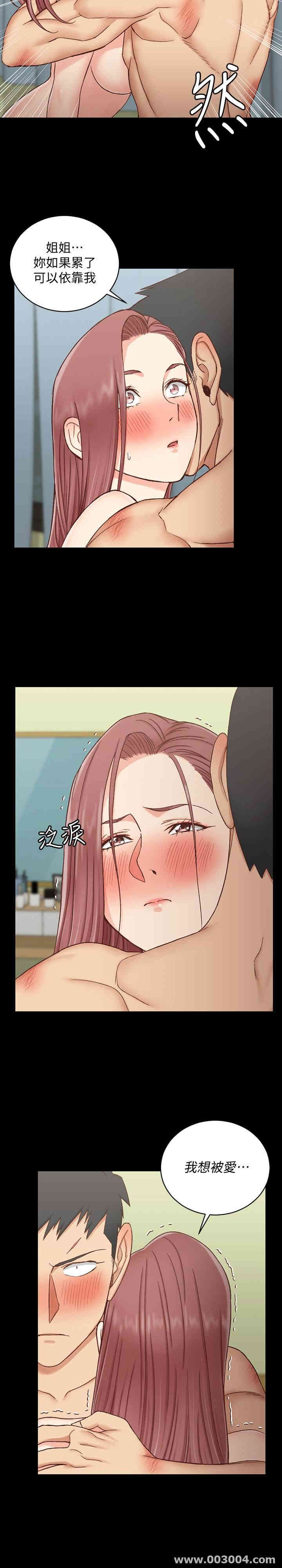淫新小套房