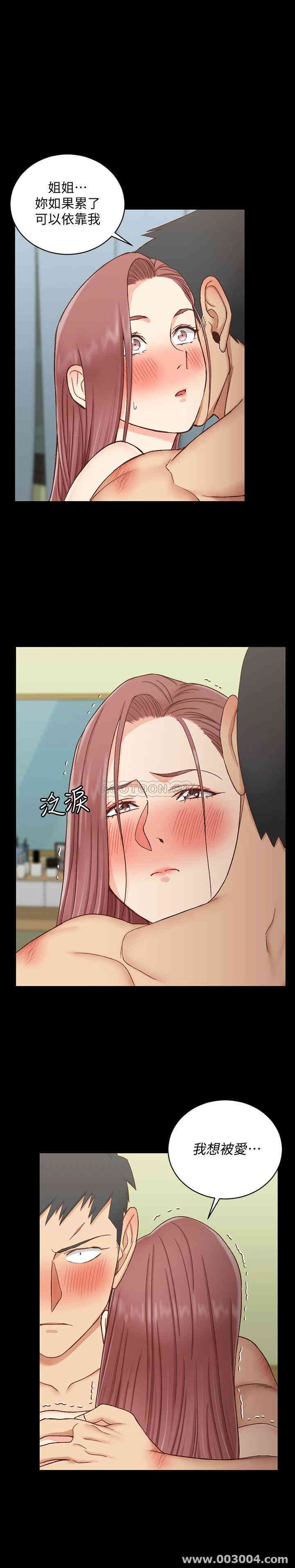 淫新小套房