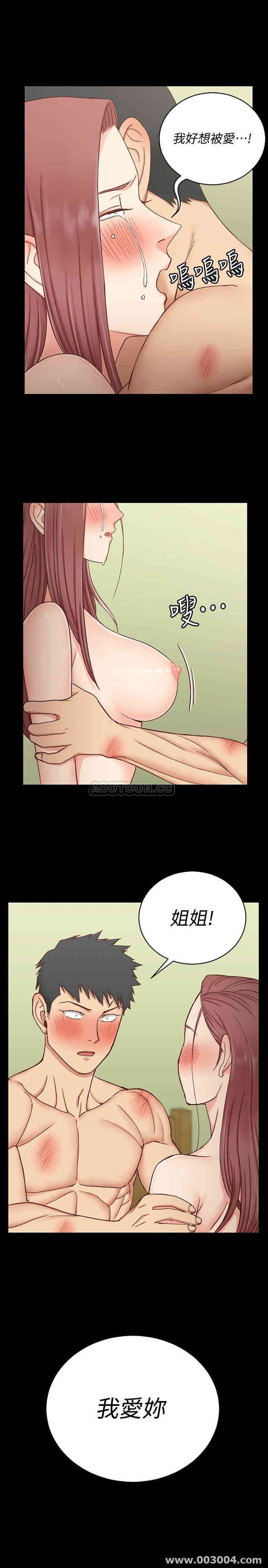 淫新小套房