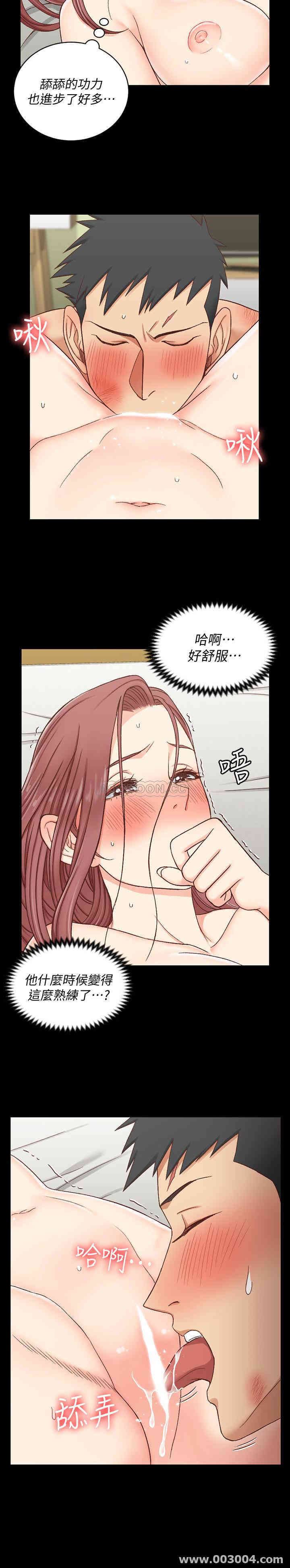 淫新小套房