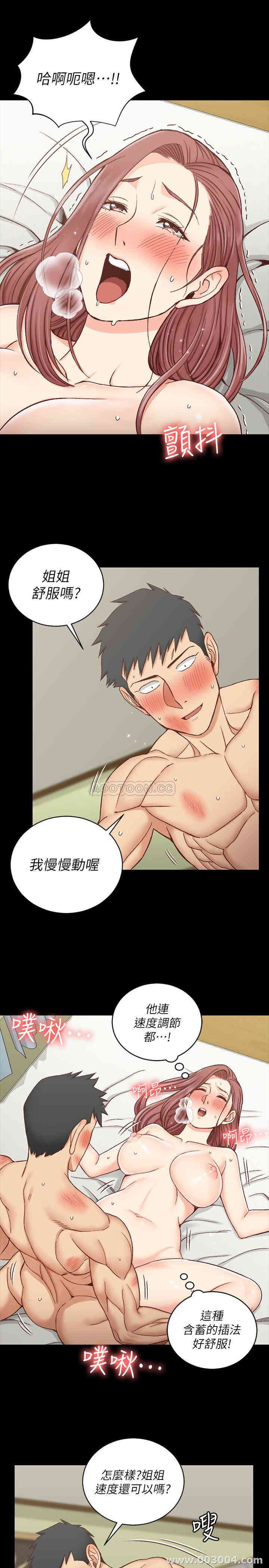 淫新小套房