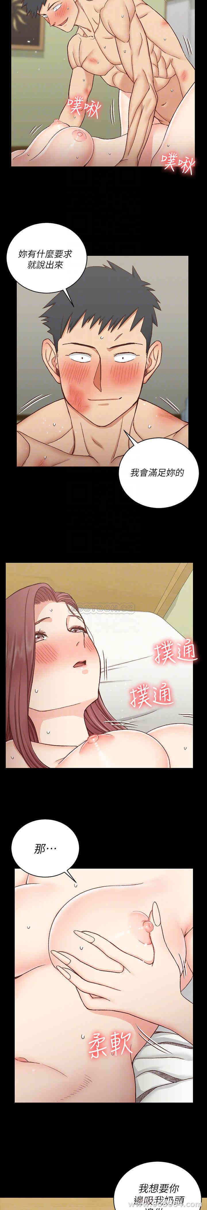 淫新小套房