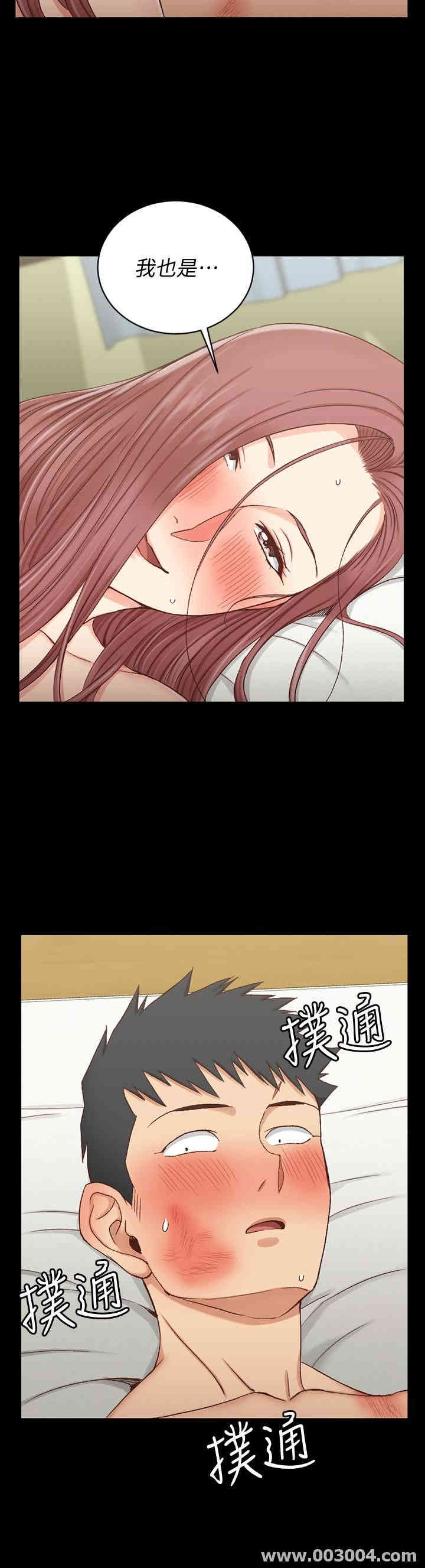 淫新小套房