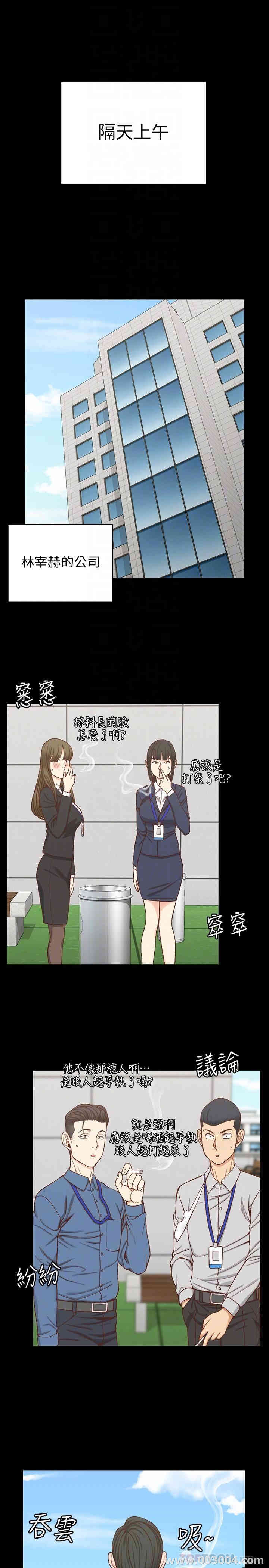 淫新小套房
