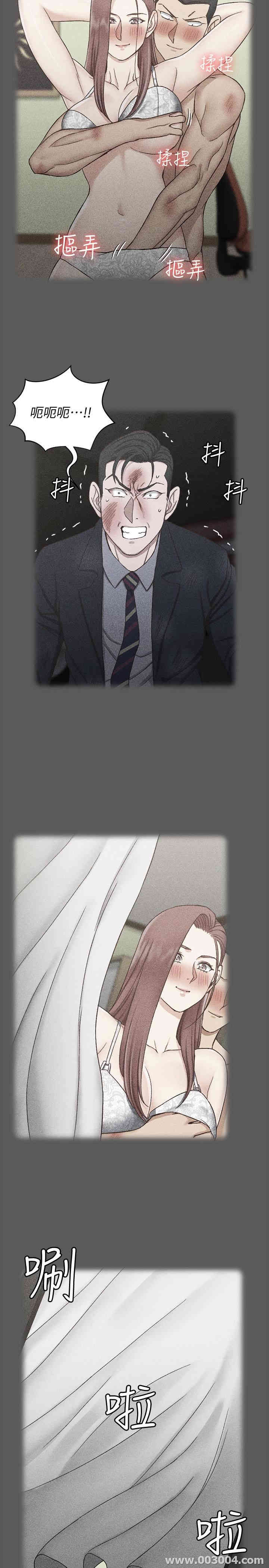 淫新小套房
