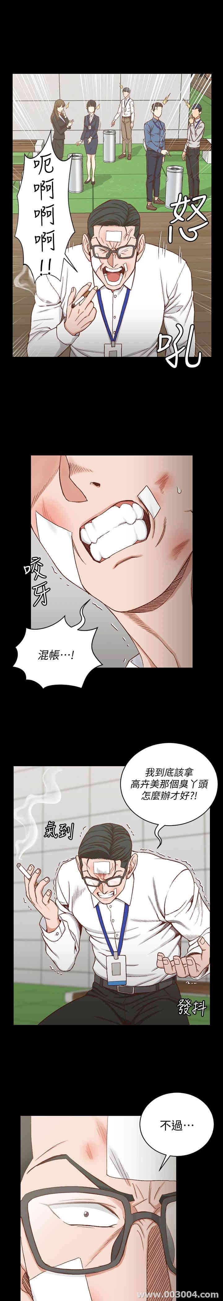 淫新小套房