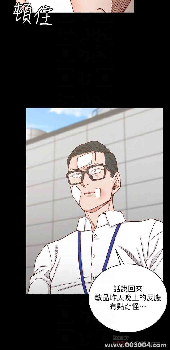 淫新小套房