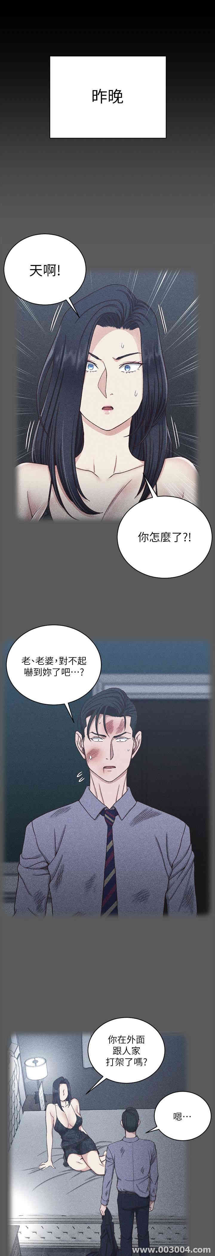 淫新小套房