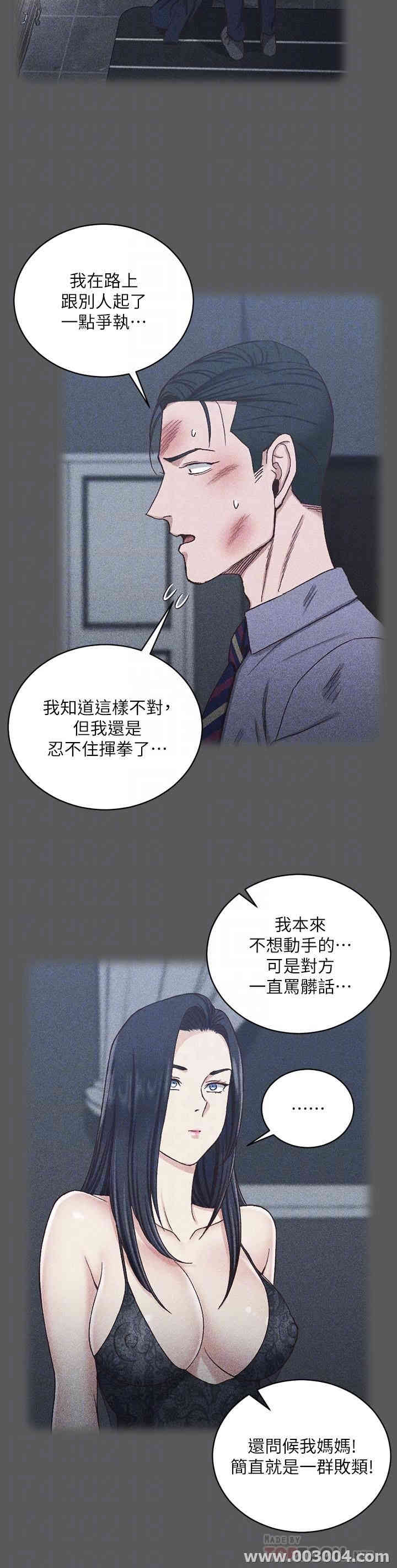 淫新小套房