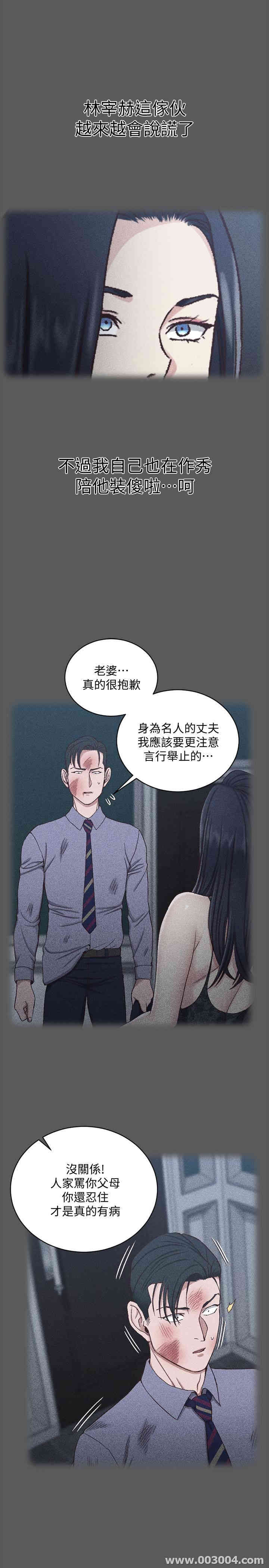 淫新小套房