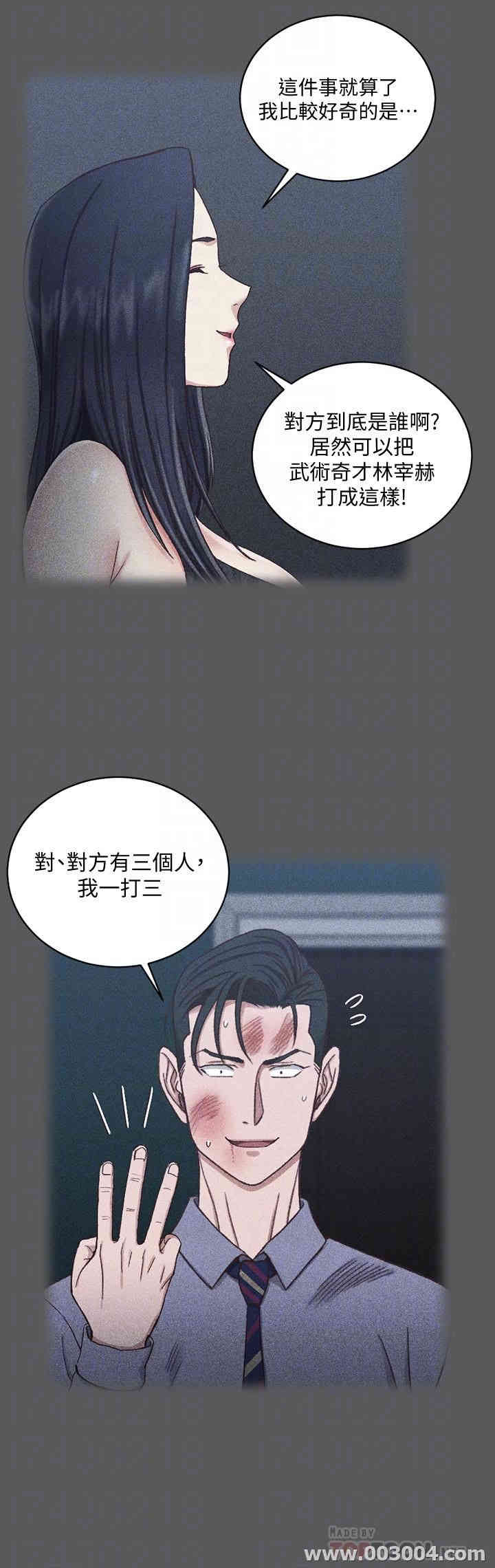 淫新小套房