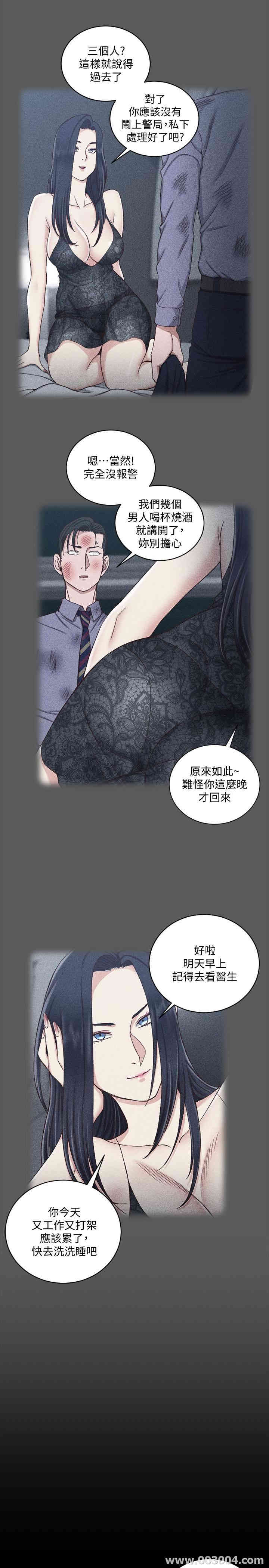 淫新小套房