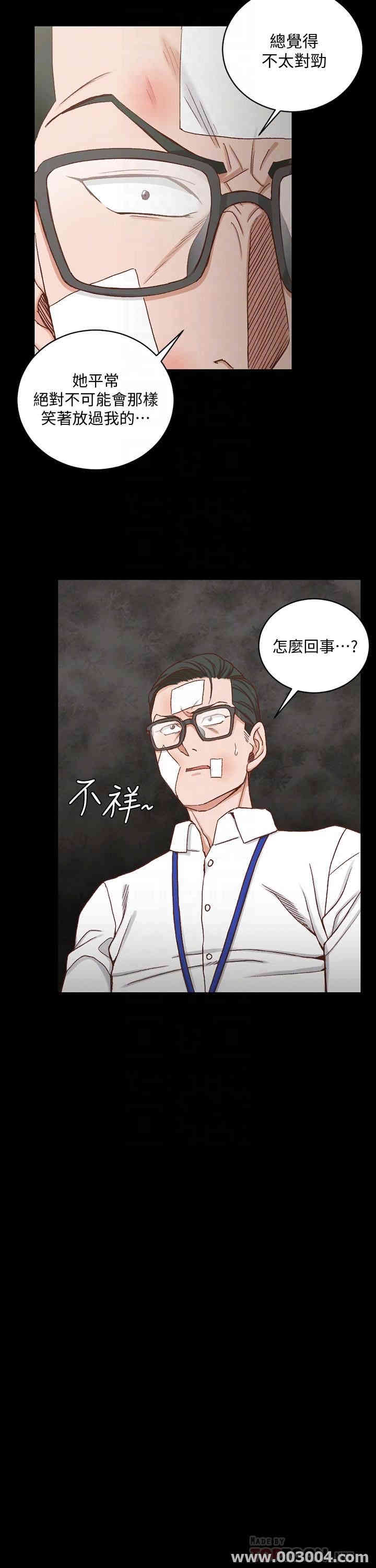 淫新小套房