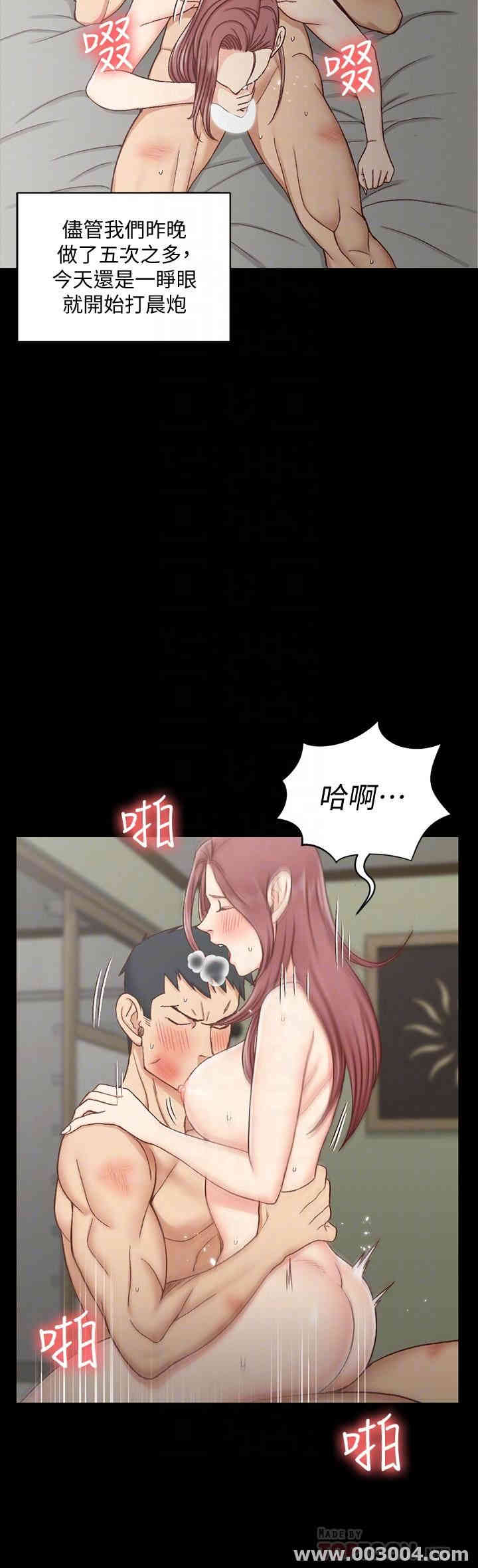 淫新小套房