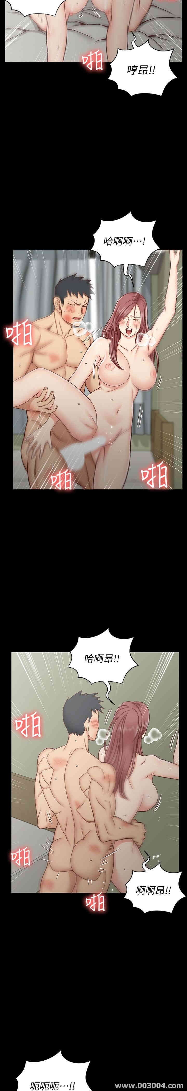 淫新小套房