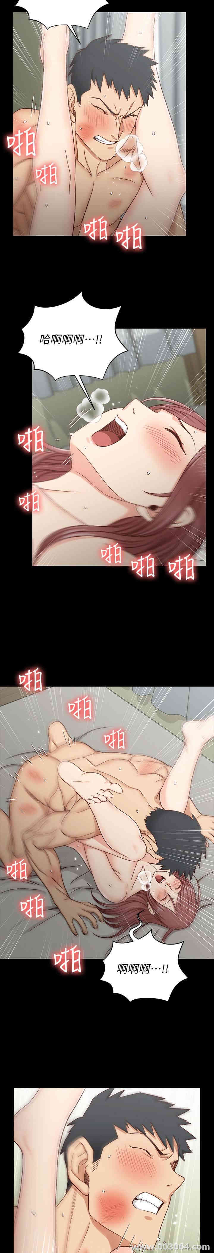 淫新小套房