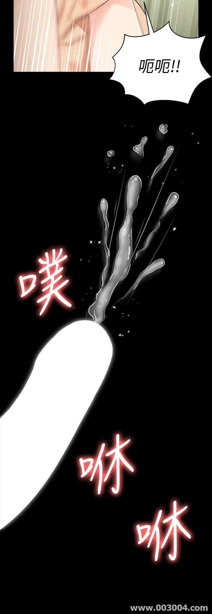 淫新小套房