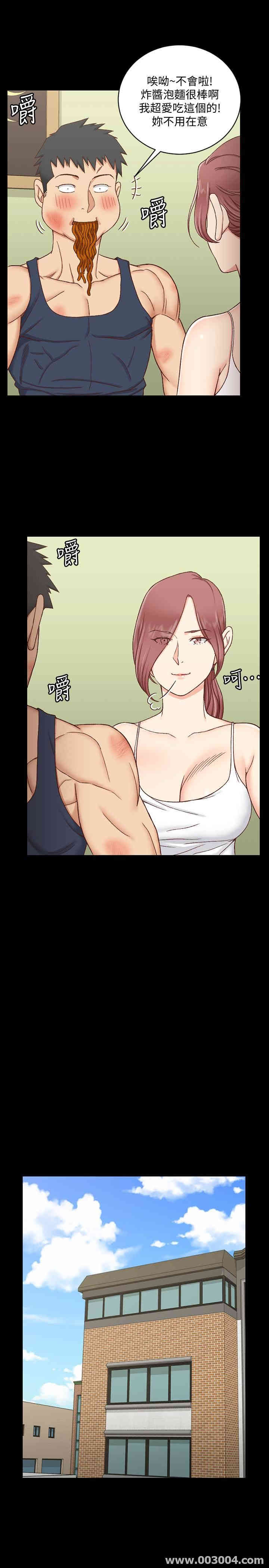 淫新小套房