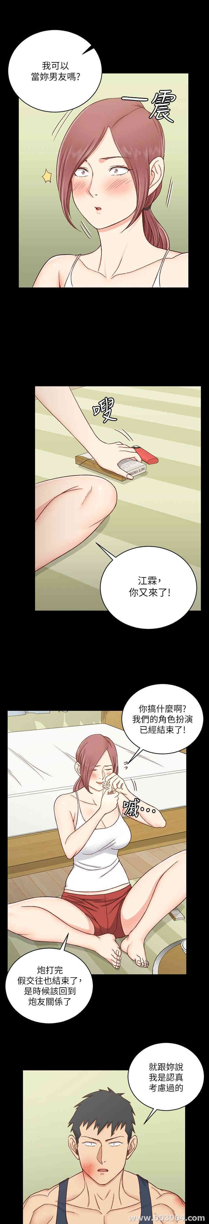 淫新小套房