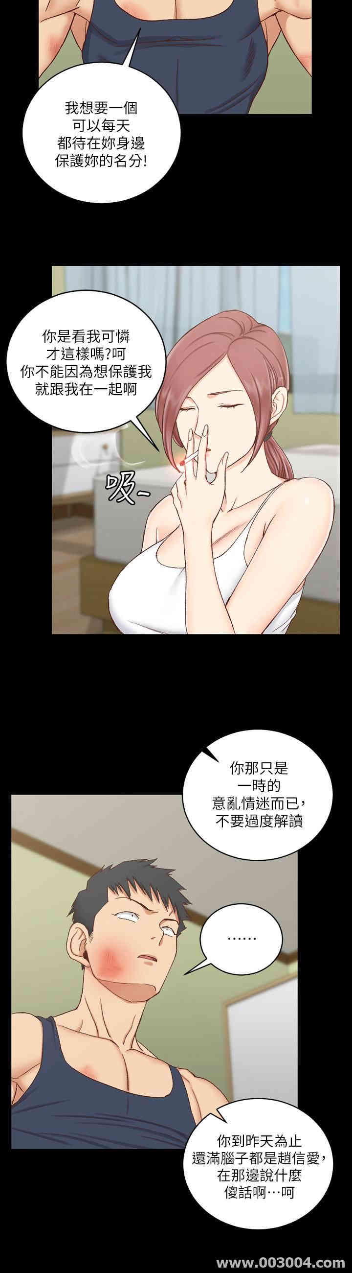 淫新小套房