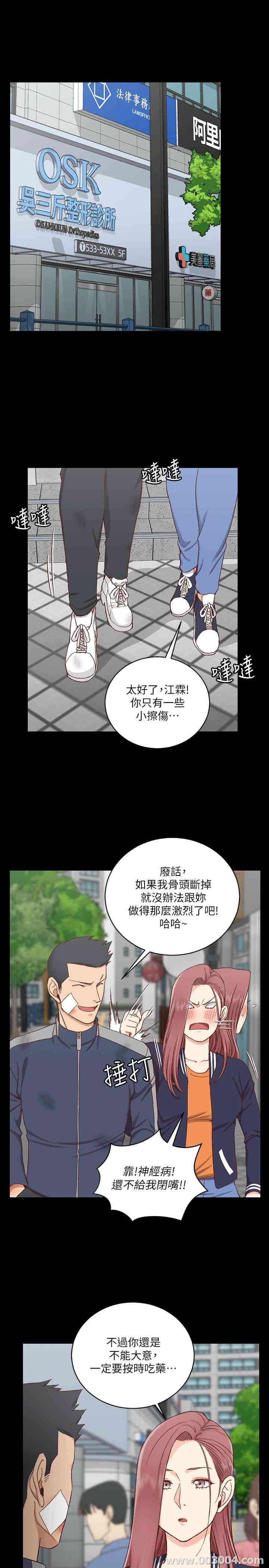 淫新小套房