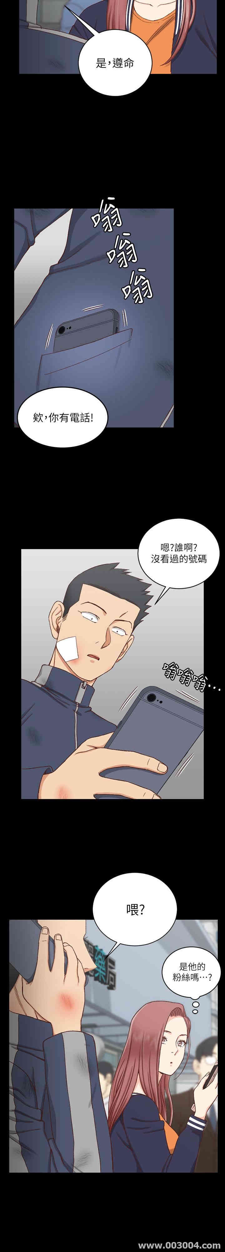 淫新小套房
