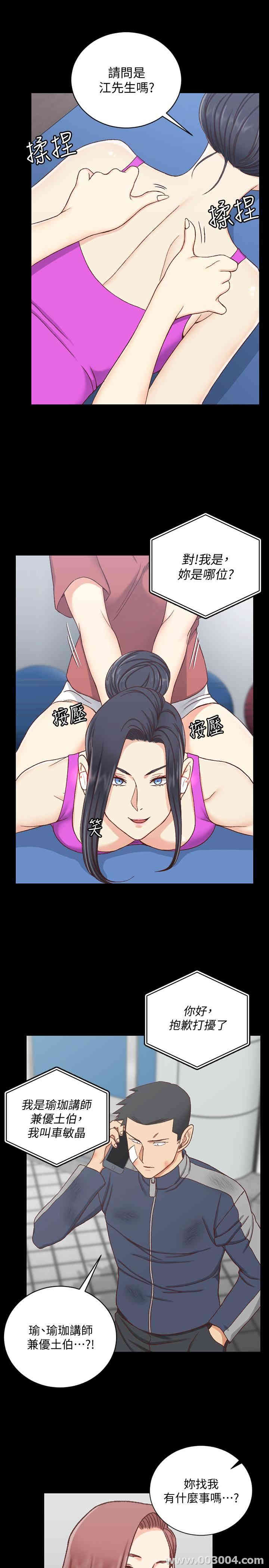 淫新小套房
