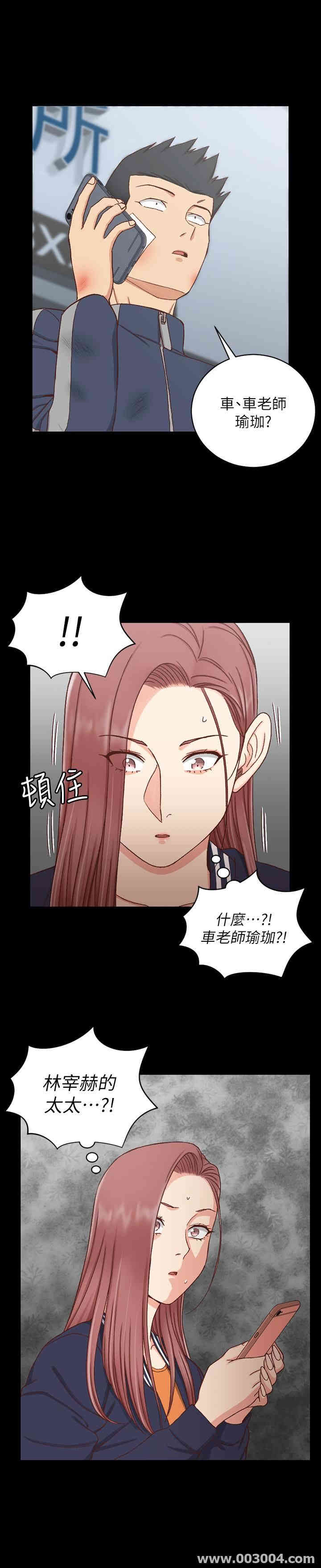 淫新小套房