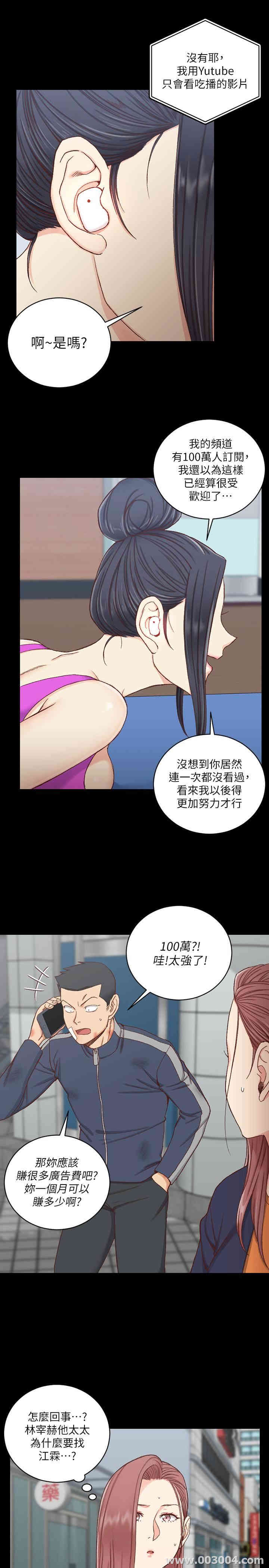 淫新小套房