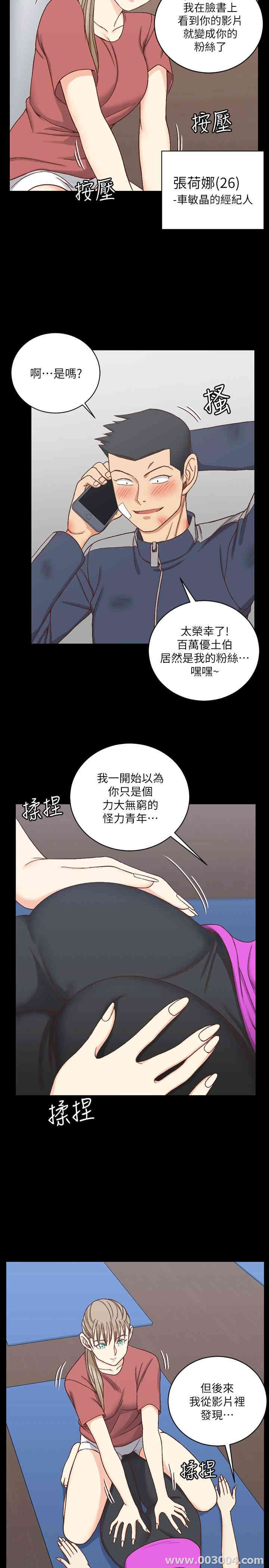 淫新小套房