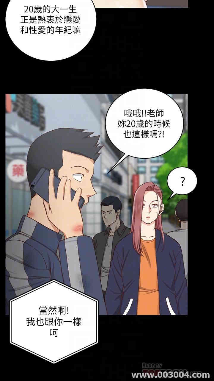 淫新小套房