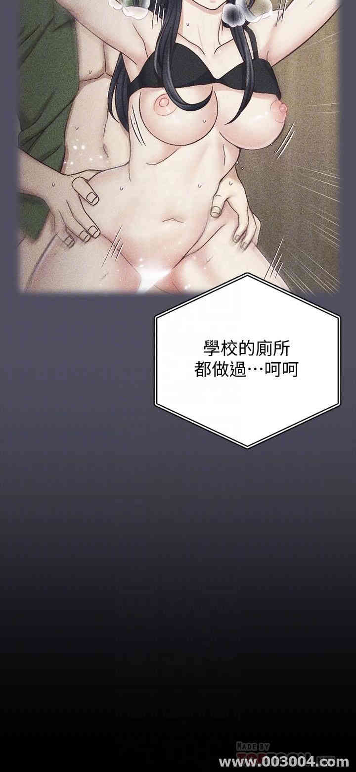 淫新小套房