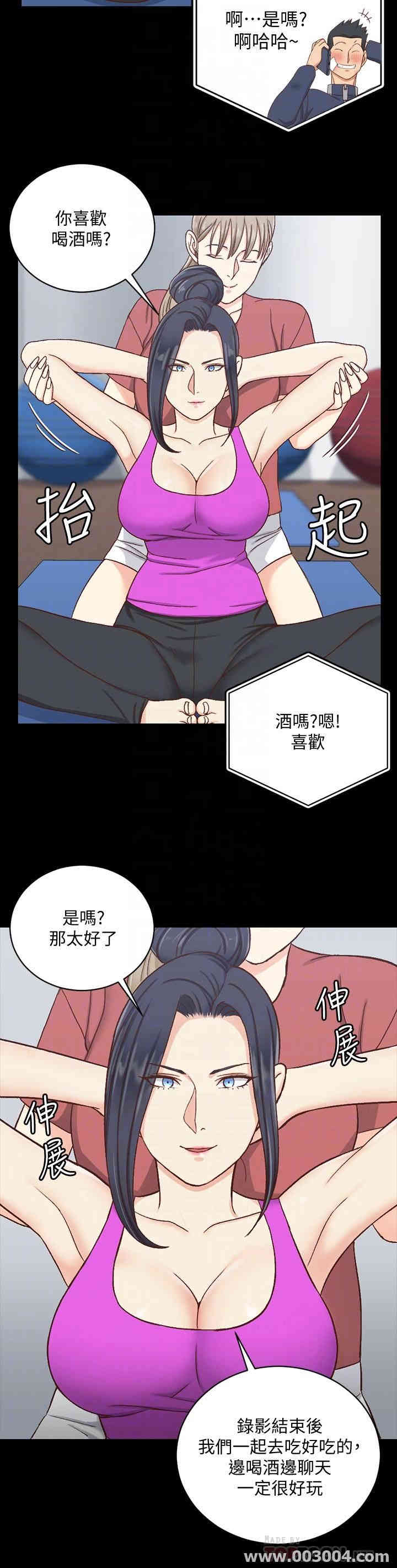 淫新小套房